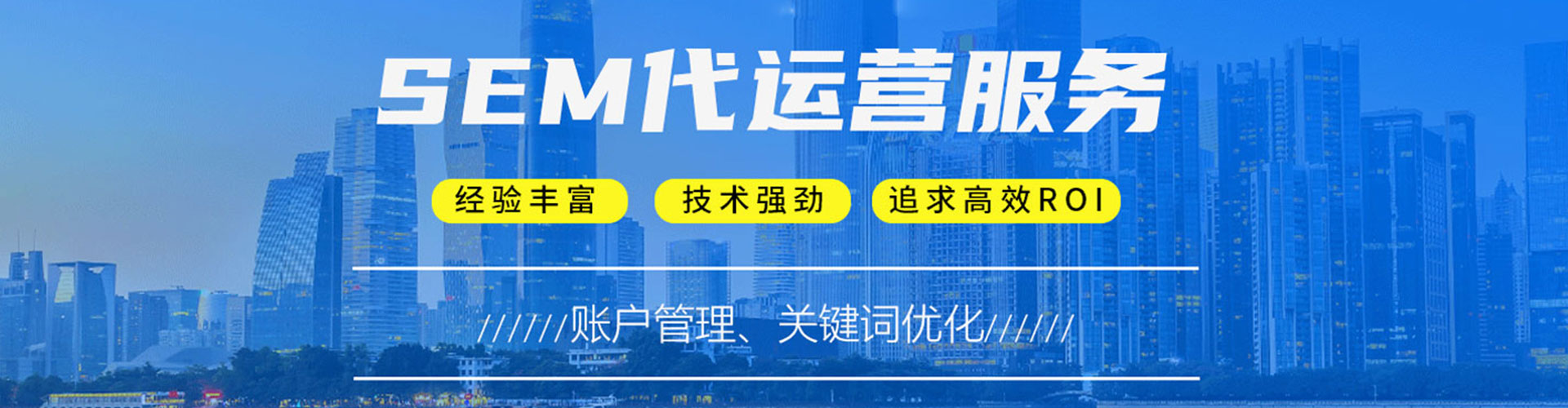 临安竞价开户